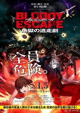 本庄电影免费播放观看